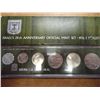 Image 2 : 1976 ISRAEL 28TH ANNIVERSARY OFFICIAL MINT SET