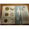 Image 2 : 1965 ISRAEL PROOF LIKE SET