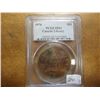 Image 1 : 1976 CANADA LIBRARY SILVER DOLLAR PCGS SP63