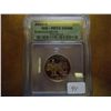 Image 1 : 2000-S MASSACHUSETTS QUARTER ICG PR70 DCAM