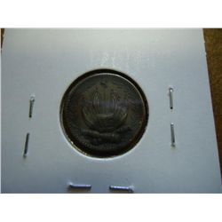 1863 CIVIL WAR TOKEN OBV DAMAGED