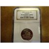 Image 1 : 2005-S KANSAS QUARTER NGC PF69 ULTRA CAMEO