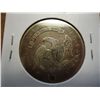 Image 2 : 1834 BUST HALF DOLLAR (HOLED)