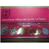 Image 1 : 1971 ISRAEL SPECIAL MINT MARK SET