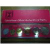 Image 2 : 1971 ISRAEL SPECIAL MINT MARK SET