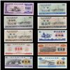 Image 2 : 1960s China Full Set of 36 Crisp Unc. Ration Coupons (CUR-06363)