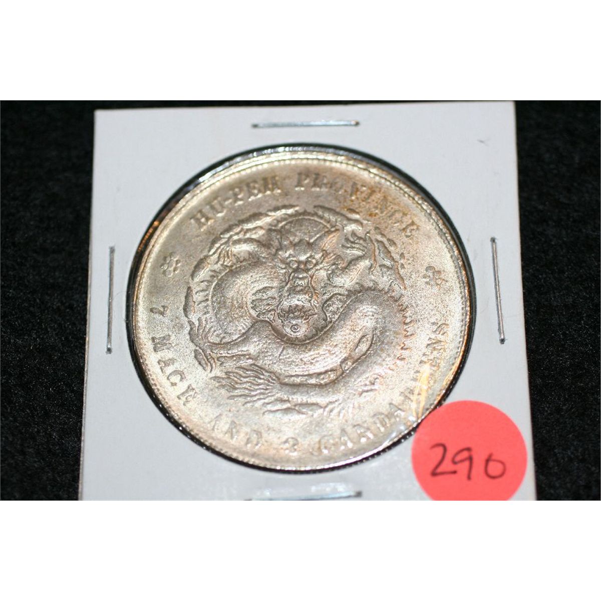 Chinese HuPeh Province Coin 7 Mace and 2 Candareens