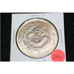 Chinese Hu-Peh Province Coin 7 Mace and 2 Candareens