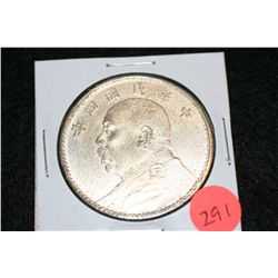 Unknown Chinese Coin