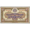 10 Levas. - 1922. - BULGARIA. - WPM-35. EBC- -.