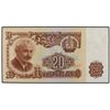 Lote 2 billetes 5 y 20 Levas. - 1960 y 1962. - BULGARIA. - WPM-90 y 92. EBC- y SC. -
