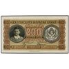 Lote 3 billetes 200, 250 y 500 Levas. - 1943. - BULGARIA. - WPM-64, 65, 66. SC. -