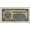 Lote 4 billetes 20/2), 500 y 1.000 Levas. - 1947, 1948(2) y 1950. - BULGARIA. - WPM-74, 77, 78 y 79.