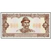 Image 1 : Serie 5 billetes 1 a 20 Hryven. - 1992. - UCRANIA. - WPM-103 a 107. SC. -
