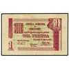 Image 1 : 1 Pesseta. - 20 d´Abril 1937. - C.M. de CONSTANTI. - AT-866; T-1004. MBC+. - -