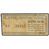 Image 1 : 50 Céntimos. - 15 junio 1937. - C.M. de CANALS. - (Sucio). T-505. MBC. - -