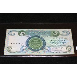 Central Bank of Iraq 1 Dinar Bank Note