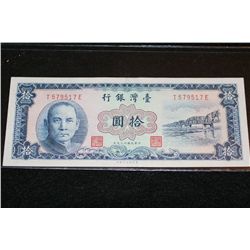 Foreign Bank Note