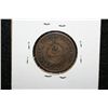 Image 2 : 1866 Two Cent piece