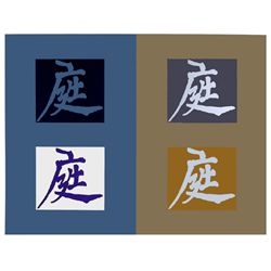 Chryssa, Four Seasons, Serigraph