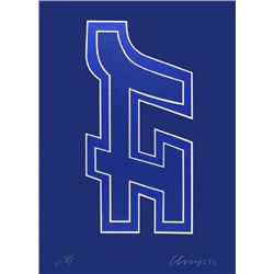 Chryssa, Time Square Fragment #9, Serigraph