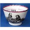 Image 1 : A Lustre ware tea bowl with children playing