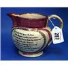Image 1 : A mid 19thC Sunderland Lustre ware jug with s