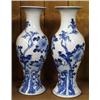 Image 1 : A pair of 19thC blue and white, Chinese vases