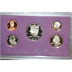 1993-S US Mint Proof set