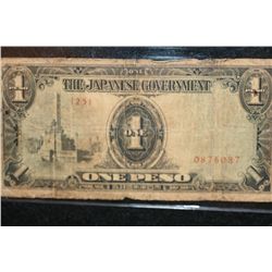 Foreign Bank Note, The Japanese Government 1 Peso