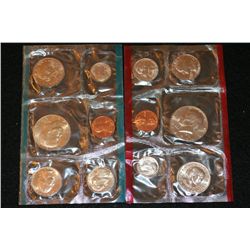 1979 US Mint Proof set, P&D mints, UNC