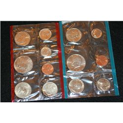1980 US Mint Proof set, P&D mints, UNC
