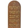 Image 2 : Two Hebrew scriptures "Ten Commandments"