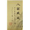 Image 3 : Scroll with "Hundred Tiger" motif