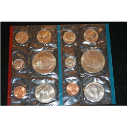 1976 US Mint Proof set, P&D mints, UNC