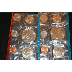 1975 US Mint Proof set, P&D mints, UNC