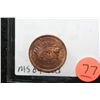 Image 1 : 1909 Indian Head penny,  MS64 RED