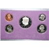 Image 1 : 1990-S US Mint Proof set