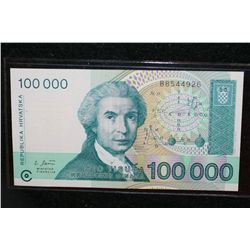 1993 Republika Hrvatska 100,000 Dinara foreign bank note