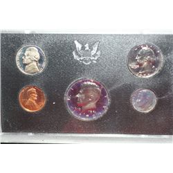 1972-S US Mint Proof set