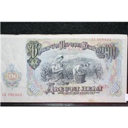 1951 Foreign Bank Note