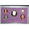 Image 1 : 1990-S US Mint Proof set