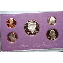 1991-S US Mint Proof set