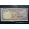Image 1 : Saudi Arabian Monetary Agency One Riyal foreign bank note