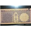 Image 2 : Saudi Arabian Monetary Agency One Riyal foreign bank note
