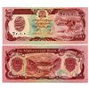 Image 1 : 1991 Afghanastan 100 Afghanis Crisp Unc Note (CUR-05617)