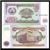 Image 1 : 1994 Tajikistan 20 Ruble Crisp Uncirculated Note (CUR-06111)