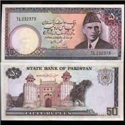 1982 Pakistan Scarce 50 Rupee Crisp Unc Note (COI-3717)