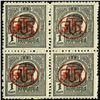 Image 1 : 1919 Romania 1b Transylvania Return 4 Block Error (STM-0479)