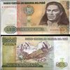 Image 1 : 1987 Peru 500 Intis Crisp Uncirculated Note (CUR-05611)